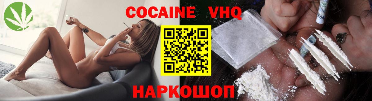 Кокаин 97%  КОКАИН 98%  Вход с VPN  Нурлат 