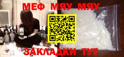 спайс Сланцы