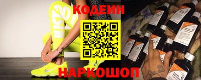 спайс Сланцы