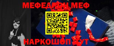 кокс Славянск-на-Кубани