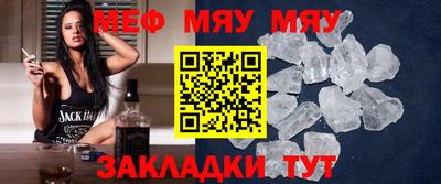 спайс Сланцы