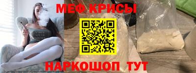 спайс Сланцы