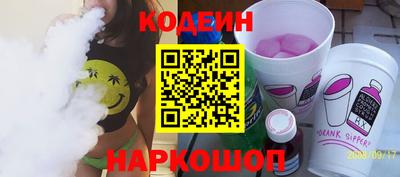 кокс Славянск-на-Кубани