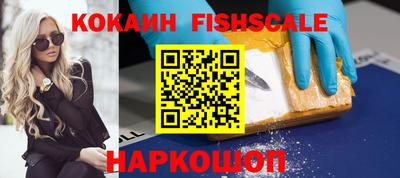 спайс Сланцы