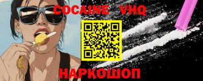 спайс Сланцы