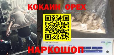спайс Сланцы