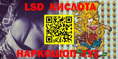 кокс Славянск-на-Кубани