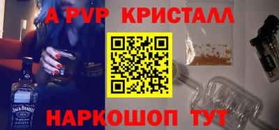PSILOCYBIN Славгород