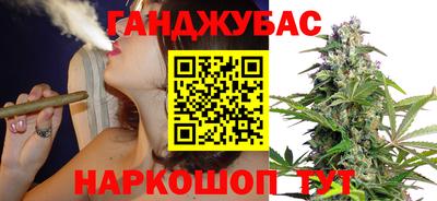 кокс Славянск-на-Кубани