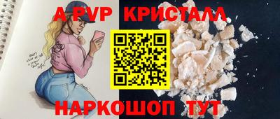 амфетамин Ставрополь