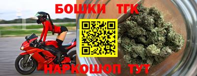 спайс Сланцы