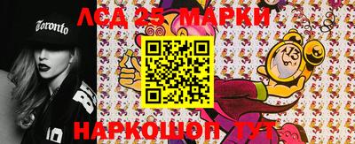 PSILOCYBIN Славгород