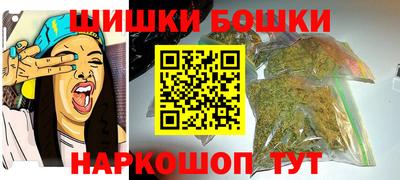 кокс Славянск-на-Кубани
