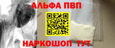 кокс Славянск-на-Кубани