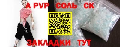 кокс Славянск-на-Кубани