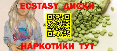кокс Славянск-на-Кубани