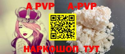 PSILOCYBIN Славгород