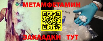 PSILOCYBIN Славгород