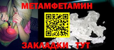 PSILOCYBIN Славгород