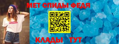 спайс Сланцы