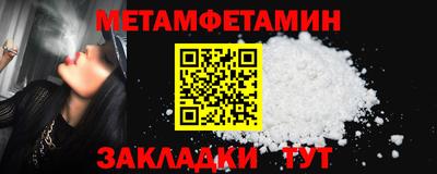 спайс Сланцы