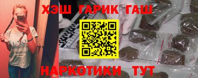 кокс Славянск-на-Кубани
