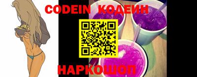 PSILOCYBIN Славгород