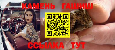 PSILOCYBIN Славгород