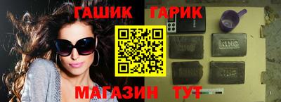 спайс Сланцы