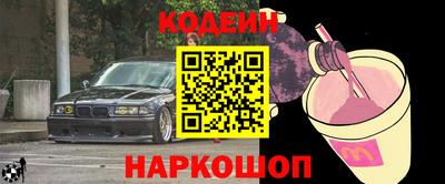 PSILOCYBIN Славгород