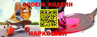 PSILOCYBIN Славгород