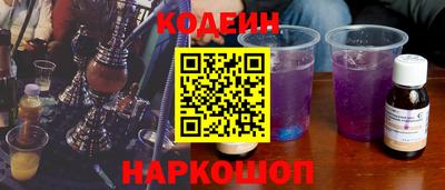 спайс Сланцы