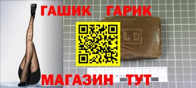 спайс Сланцы