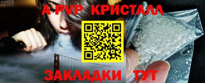 PSILOCYBIN Славгород