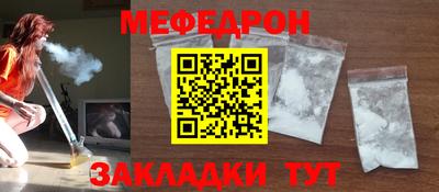 спайс Сланцы