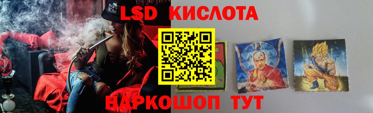 ЛСД экстази ecstasy Нурлат