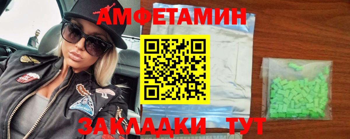 Метамфетамин кристалл Нурлат