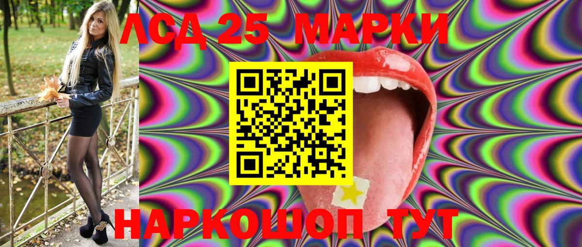 Нурлат  Марки N-bome 1,8мг  Вход с VPN 