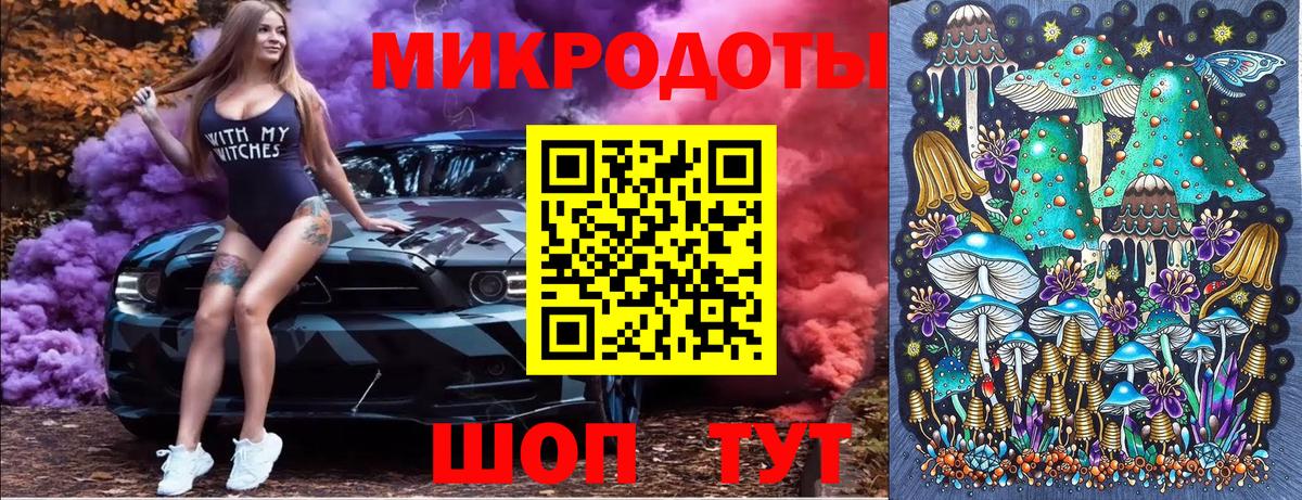 Галлюциногенные грибы Magic Shrooms  купить наркоту  Нурлат  Вход с VPN 