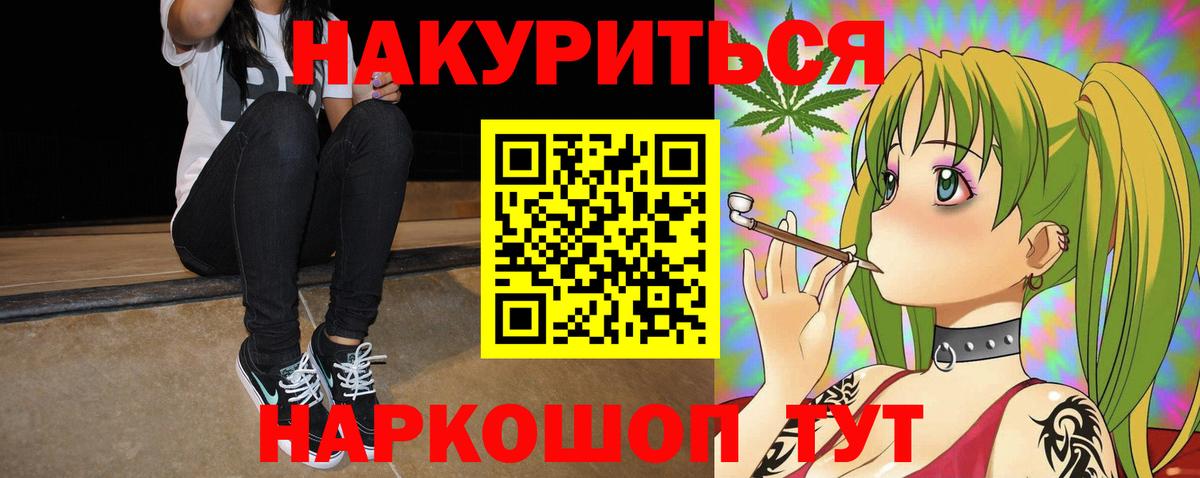 Канабис гибрид  МАРИХУАНА Bruce Banner  Марихуана план  Вход с VPN  МАРИХУАНА LSD WEED  Нурлат 